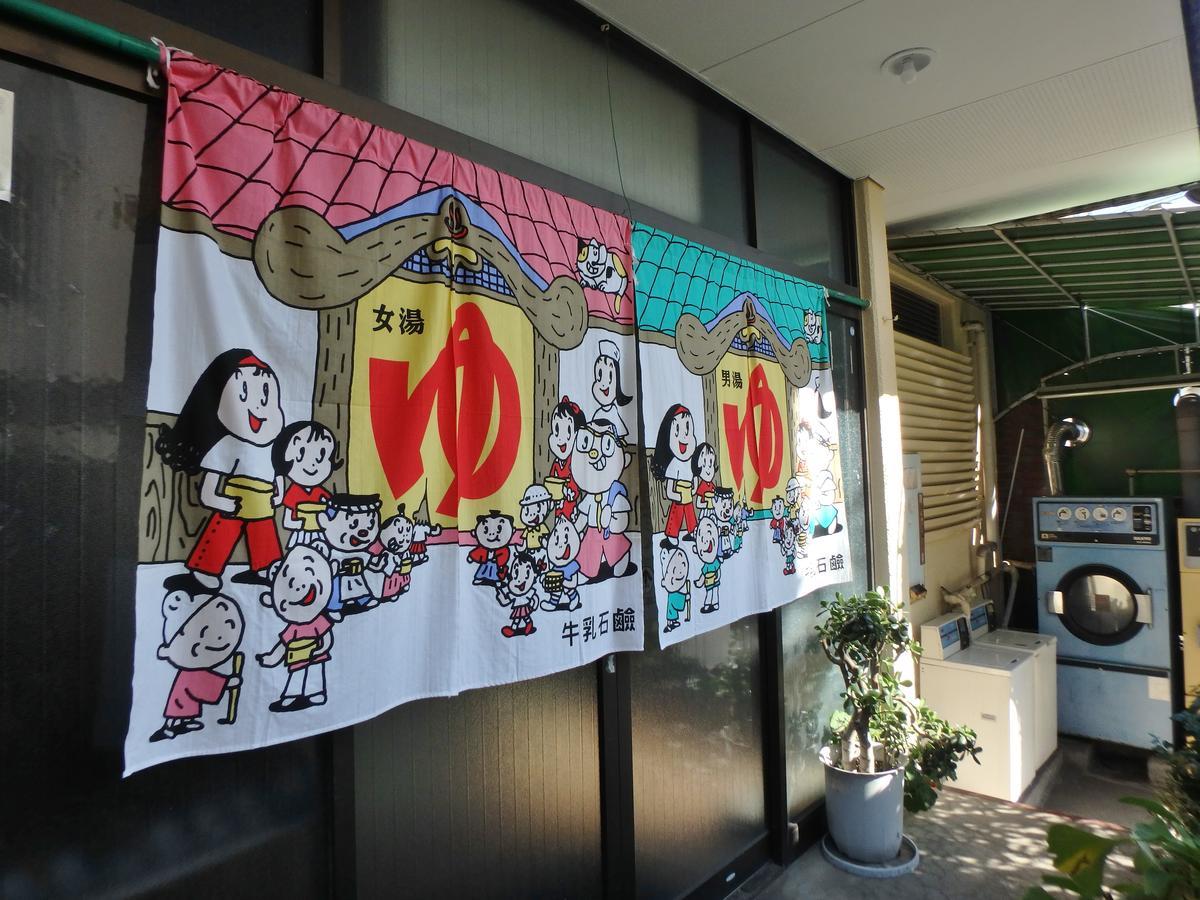 Hotel Azuma No Yu Nagano Exterior foto